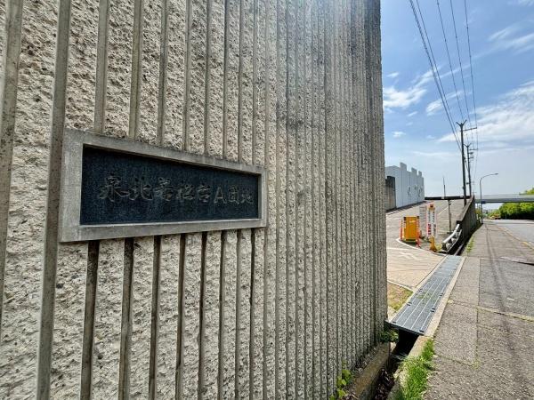 泉北若松台AB住宅1号棟 現地写真（その他）