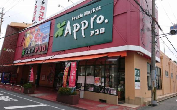 松原市立部1丁目　中古戸建 スーパー