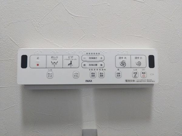 グリーンハイツ十三 内観写真（トイレ）