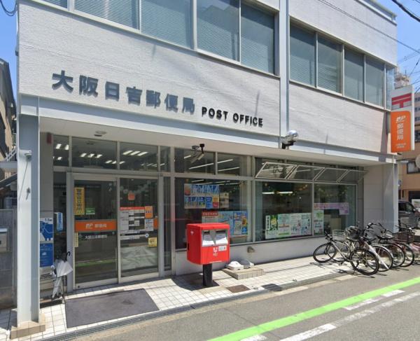 エステムコート南堀江Ⅳレイズ 郵便局