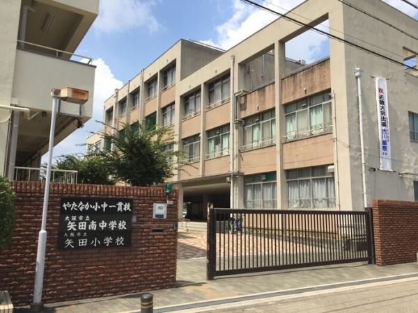 大阪市東住吉区矢田3丁目　中古戸建 中学校