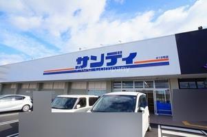 ライオンズマンション加美正覚寺 スーパー
