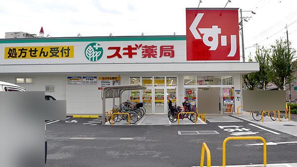 ライオンズマンション加美正覚寺 ドラッグストア