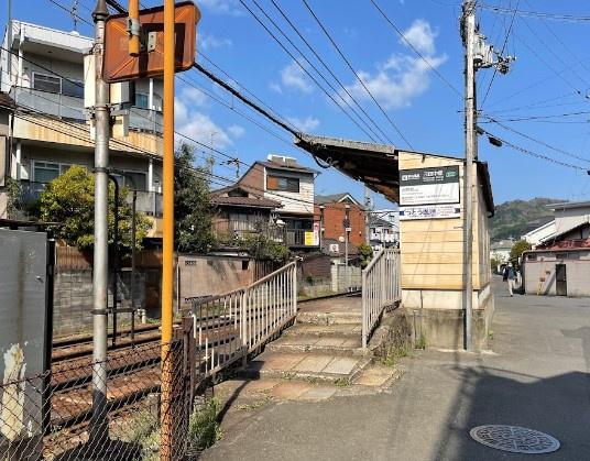 京都市左京区吉田本町　中古戸建 駅