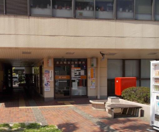 ソワール新檜尾台6号棟 郵便局