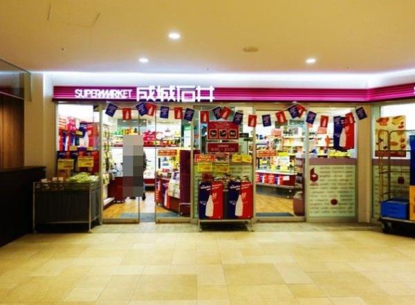 堺市堺区南庄町1丁　新築戸建 スーパー