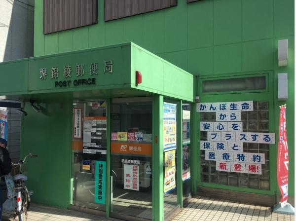 堺市堺区南庄町1丁　新築戸建 郵便局