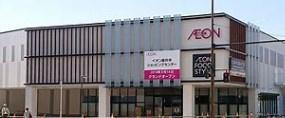 藤井寺市御舟町　売土地 ショッピング施設