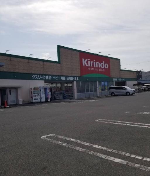 岸和田市荒木町1丁目　中古テラスハウス ドラッグストア