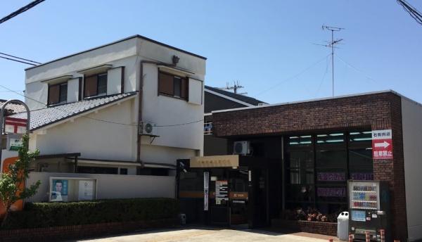 岸和田市荒木町1丁目　中古テラスハウス 郵便局
