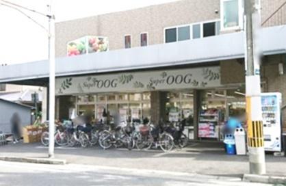 尼崎市尾浜町1丁目　中古戸建 スーパー
