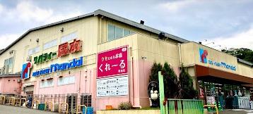御池台第3次住宅 スーパー