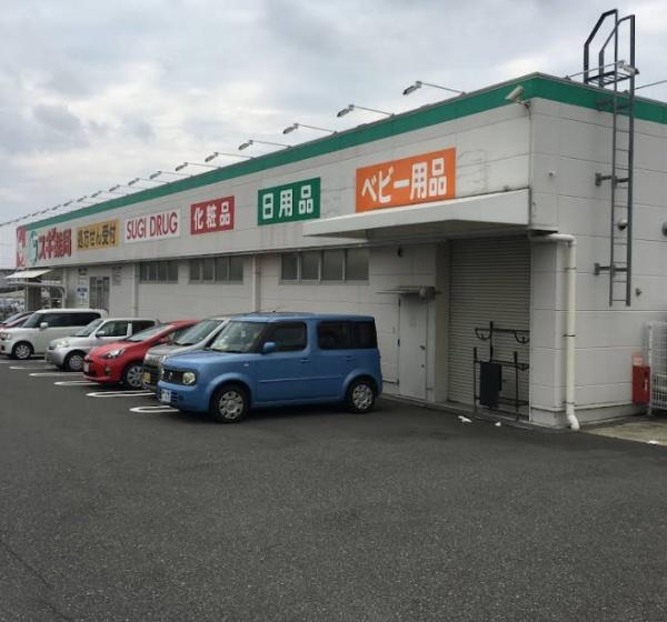岸和田市岡山町　中古戸建 ドラッグストア