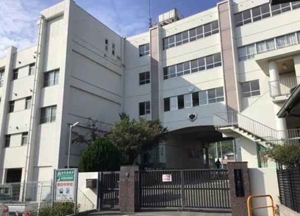 藤井寺市野中2丁目　中古戸建 中学校