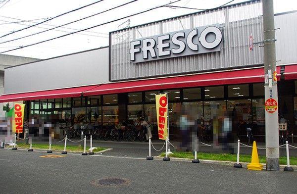 大阪府大阪市東住吉区西今川３丁目 スーパー