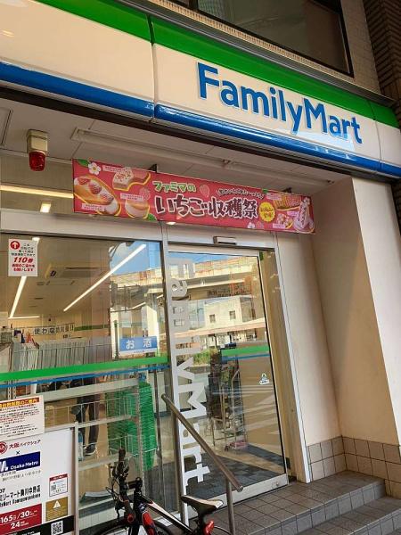 大阪府大阪市東住吉区西今川３丁目 コンビニ