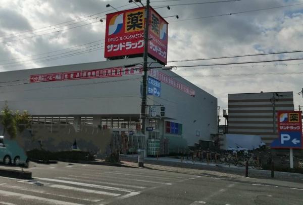 大阪府大阪市東住吉区西今川３丁目 ドラッグストア