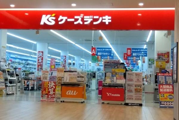 和泉市池上町2丁目　中古戸建 ホームセンター