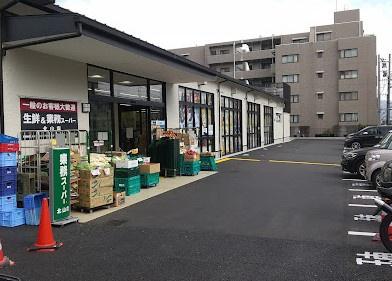 京都市北区大宮釈迦谷　建築条件無売土地 スーパー