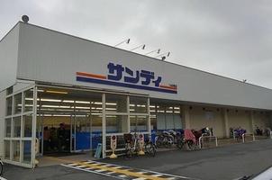 大阪市東住吉区中野2丁目　中古戸建 スーパー