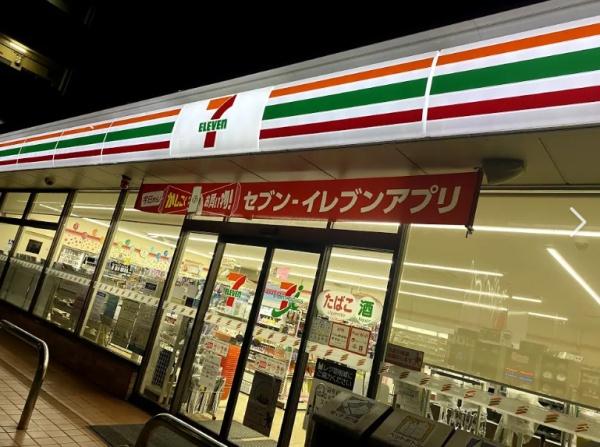 大阪市東住吉区中野2丁目　中古戸建 コンビニ