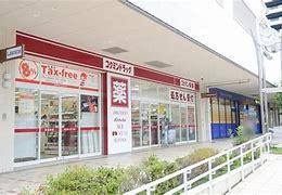 あべのグラントゥール ドラッグストア