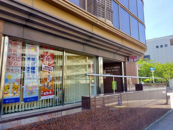 あべのグラントゥール 郵便局
