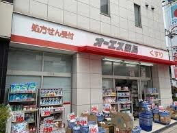 プレステ15番館鶴見緑地 ドラッグストア