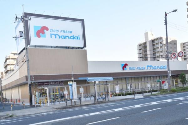 鶴見緑地ガーデンハウス スーパー