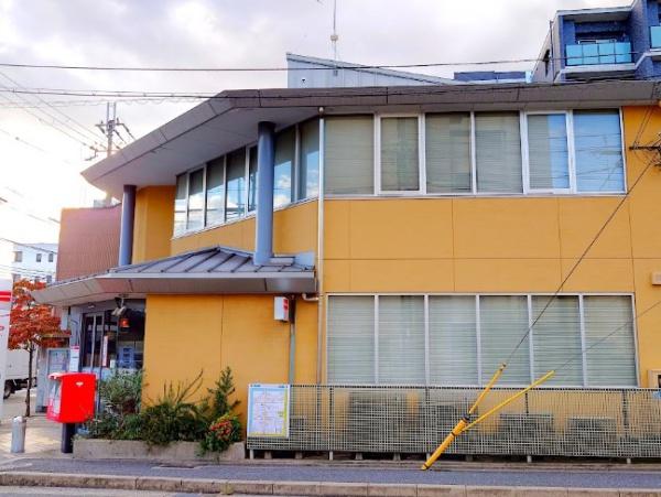 サンシティ西京極1番館 郵便局