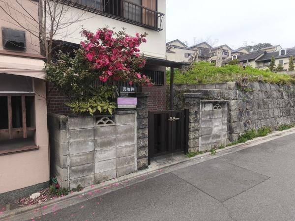 京都市左京区岡崎真如堂前町　中古戸建 現地写真（その他）