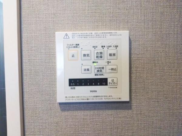 ベイシティ大阪センタープラザ 内観写真（浴室）