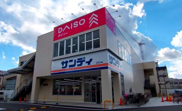 ベイシティ大阪センタープラザ スーパー