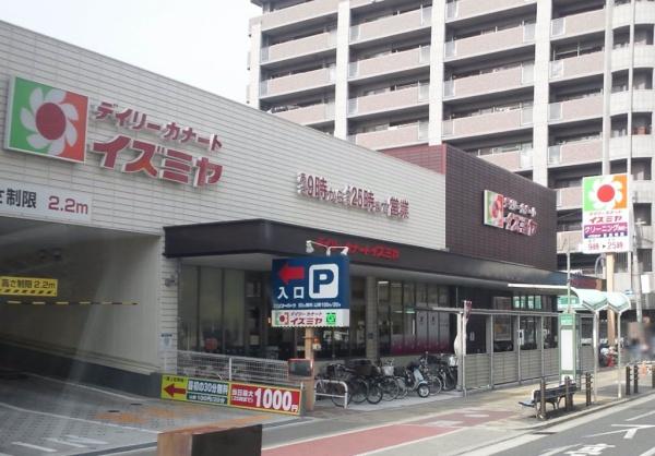 ファミール深江橋デュオ スーパー