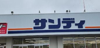 和泉市上町　中古戸建 スーパー
