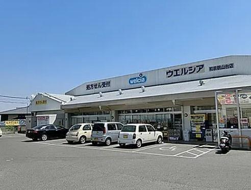 和泉市上町　中古戸建 ドラッグストア