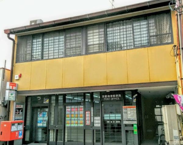京都市右京区梅津中村町　中古戸建 郵便局