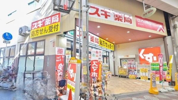 大阪市生野区桃谷3丁目　中古戸建 ドラッグストア