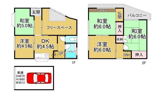 枚方市長尾元町3丁目　中古戸建 間取図・土地図