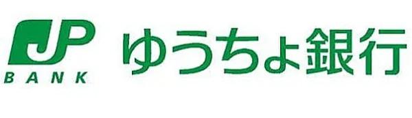 枚方市長尾元町3丁目　中古戸建 銀行