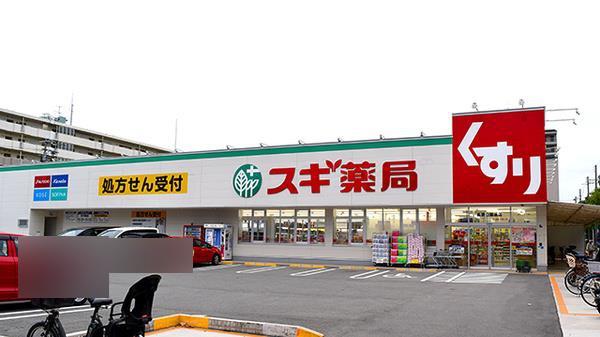 大阪市東住吉区矢田4丁目　古家付土地 ドラッグストア