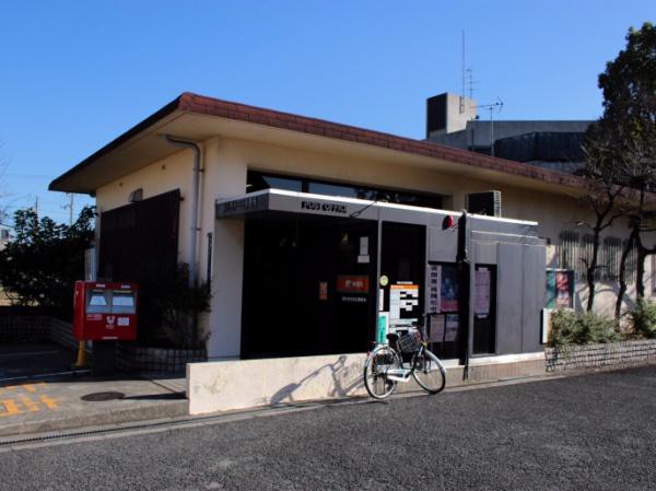 大阪市東住吉区矢田4丁目　古家付土地 郵便局