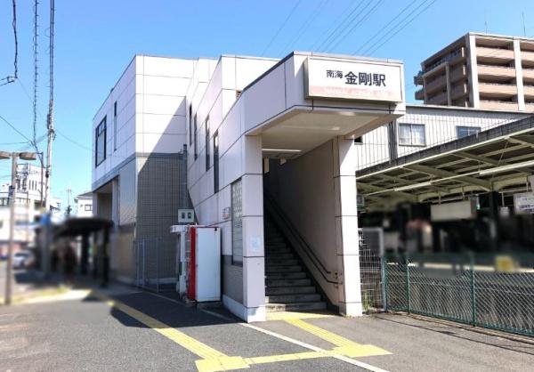 富田林市金剛伏山台　中古戸建 駅