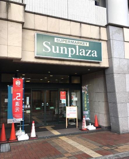 和泉市室堂町　中古戸建 スーパー