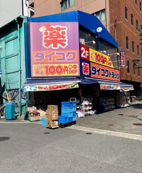 ブランズ北堀江プレイス ドラッグストア