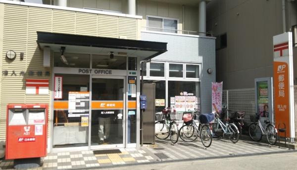 ベイシティ大阪センタープラザ 郵便局