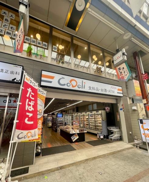 与力町スカイハイツ スーパー