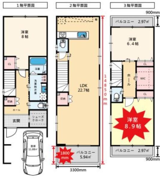 大阪市住吉区清水丘3丁目　新築戸建 間取図・土地図