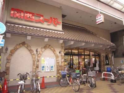 大阪市住吉区清水丘3丁目　新築戸建 スーパー