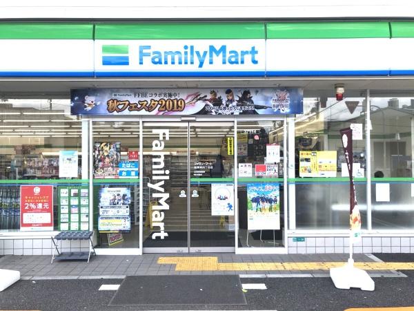 大阪市住吉区清水丘3丁目　新築戸建 コンビニ
